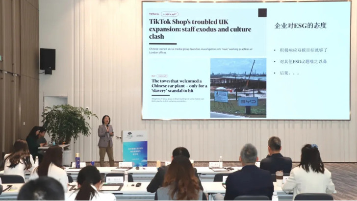 依斯倍受邀出席上海氣候周 ESG 研討會，共探企業可持續發展新路徑