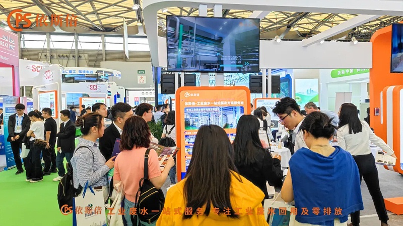 第26屆中國環(huán)博會 (3)