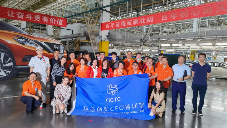 依斯倍環保與科技部創新企業家們齊聚襄陽，共同研討商業實戰之道