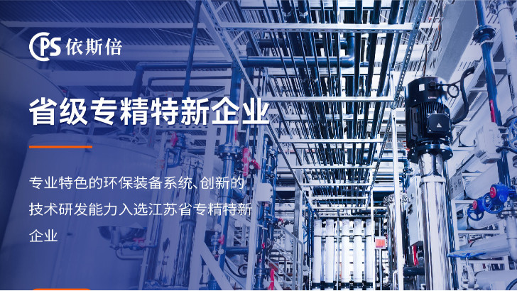 汽車制造含油廢水處理回用工藝