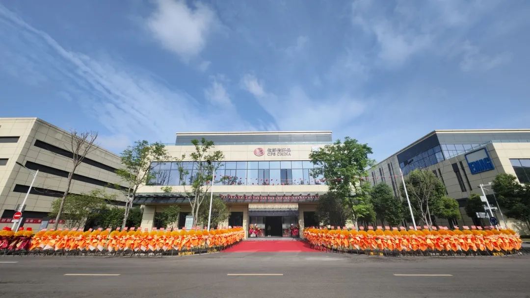 凝心聚力，共譜新章——依斯倍環保年中總結