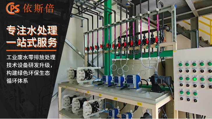 電鍍生產線廢水處理回用工藝