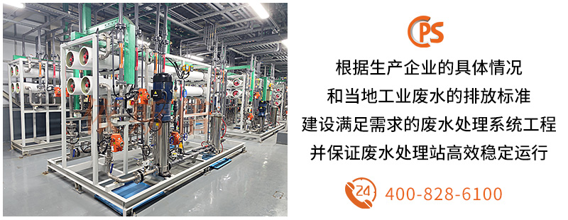 工業廢水處理 (17)