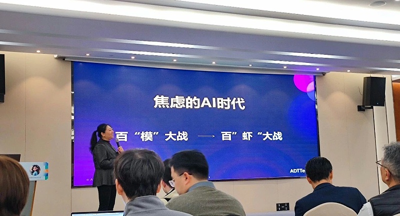 依斯倍受邀參與2026友達光電達智匯工業AI實戰巔峰課 以AI賦能廢水處理綠色智造新升級5