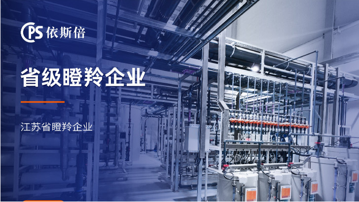 機(jī)加工廢水處理循環(huán)利用公司