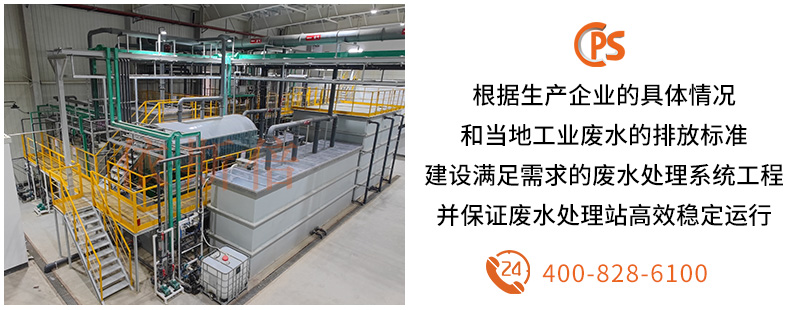 工業(yè)廢水處理 (27)