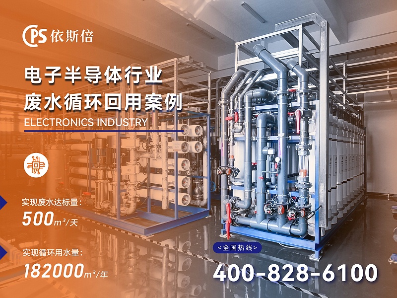 電子半導(dǎo)體 (2)