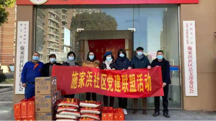 愛心溫暖迎新春，依斯倍環保公益行走進唯亭街道