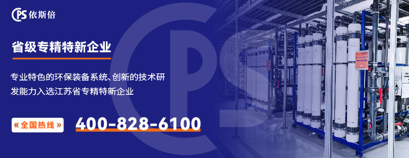 專(zhuān)精特新