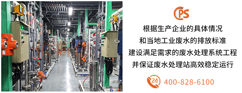 工業廢水處理 (22)