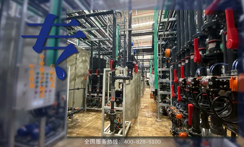 工業(yè)廢水處理21