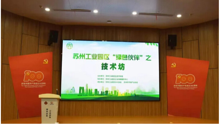 節能減排引領產業新風尚，綠色化發展碳中和將成為新常態