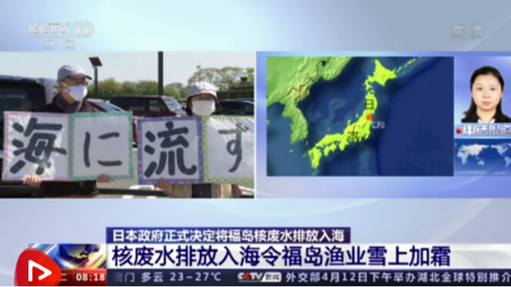 日本決定排放核污水,依斯倍環(huán)保人我們能做些什么