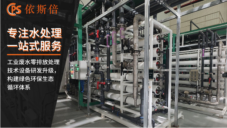 工業(yè)廢水?dāng)?shù)字化運(yùn)營(yíng)