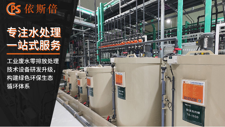 含礦物油廢水處理回用工藝