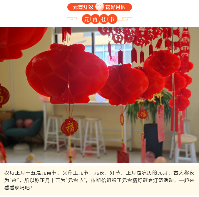 依斯倍環(huán)保1