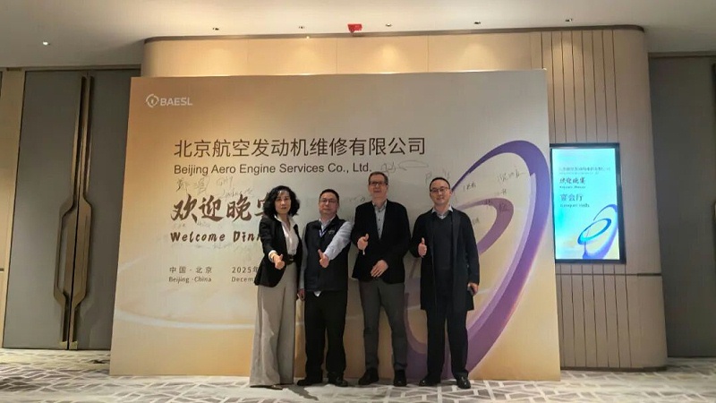 依斯倍受邀出席北京航空發動機維修有限公司（BAESL）開業典禮 (2)