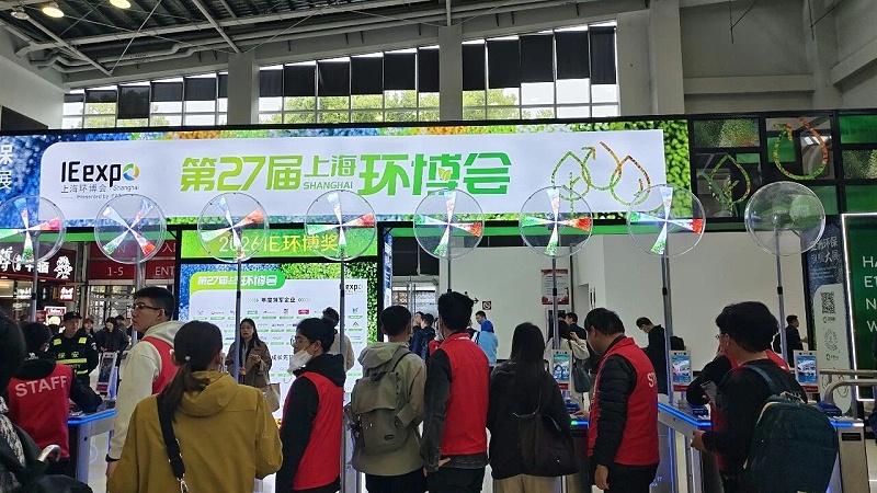 荷蘭展團亮相2026中國環博會（IE expo China） 創新引領可持續未來1