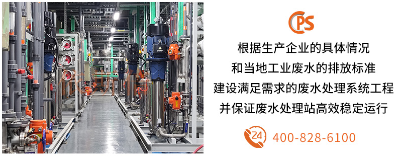 工業(yè)廢水處理 (21)