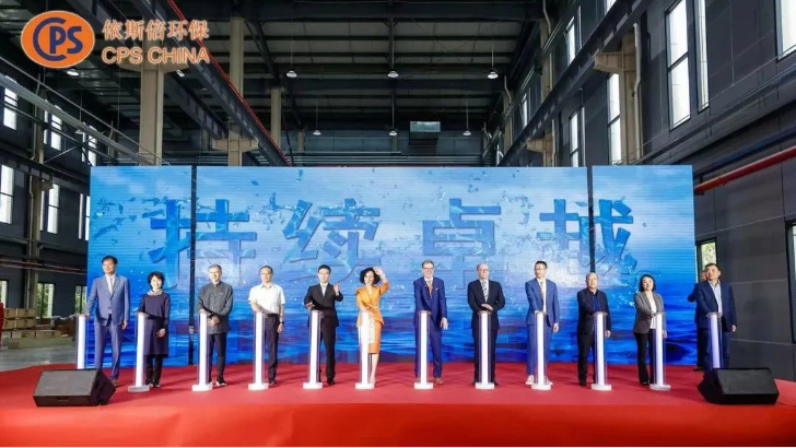 重慶依斯倍開業盛典