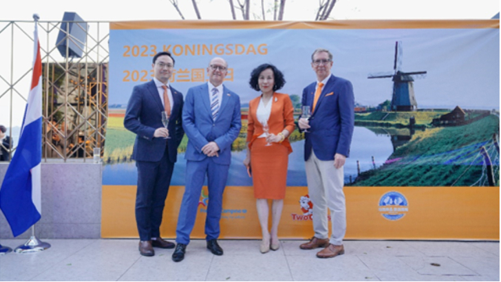 依斯倍環(huán)保受邀出席2023荷蘭國(guó)王日活動(dòng)