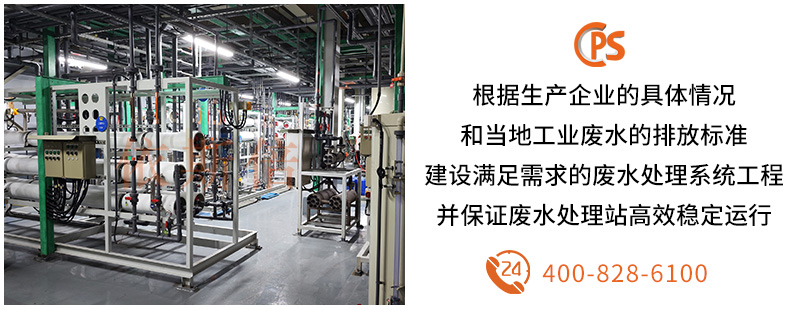 工業廢水處理 (12)