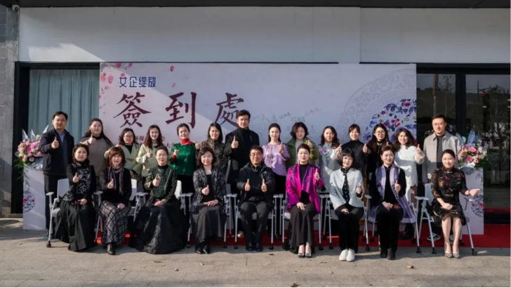 蘇州市環(huán)保產(chǎn)業(yè)協(xié)會(huì)女企業(yè)家專委會(huì)成立 依斯倍董事長(zhǎng)常英入選首屆委員