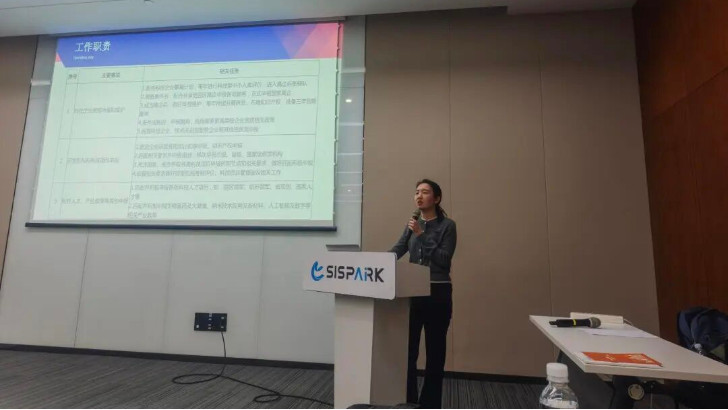 聚焦工業廢水處理創新，依斯倍受邀參與蘇州工業園區科技創新管理培訓