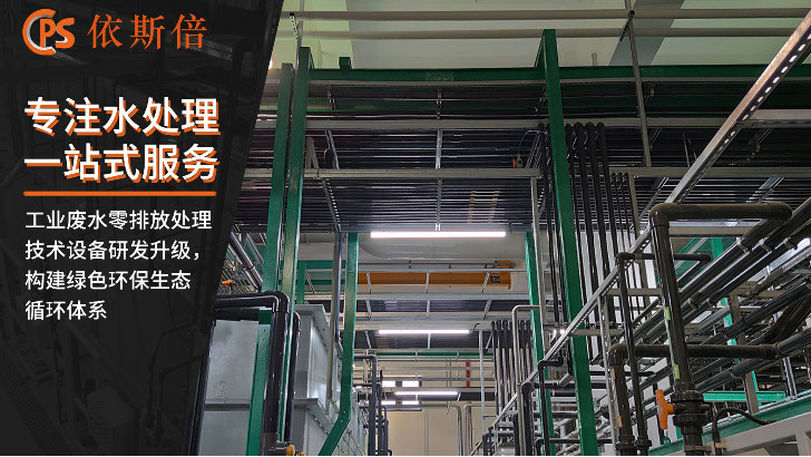 汽車生產廢水處理回用工藝