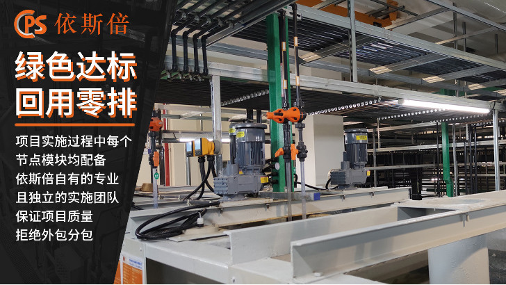 有機(jī)溶劑廢水處理回用工藝