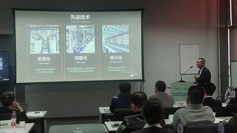 依斯倍受邀參與GFC亞洲綠色工廠大會，與空客中國共探航空航天業廢水處理深度回用和節水新技術 (5)