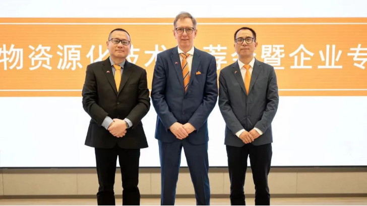 依斯倍環(huán)保出席中荷廢棄物資源化技術(shù)推薦會(huì)暨企業(yè)專場(chǎng)對(duì)接會(huì)