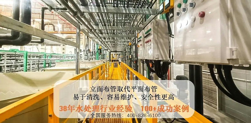 工業(yè)廢水處理